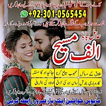 Famous amil baba, Bangali Amil baba, Amil baba Bangali, Bangali Ami, Amil baba, asli amil baba, bangali baba,