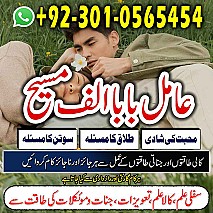 Famous amil baba, Bangali Amil baba, Amil baba Bangali, Bangali Ami, Amil baba, asli amil baba, bangali baba,