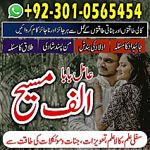 Famous amil baba, Bangali Amil baba, Amil baba Bangali, Bangali Ami, Amil baba, asli amil baba, bangali baba,