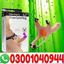 Silicon Condom with Belt in Pakistan | 03001040944 |