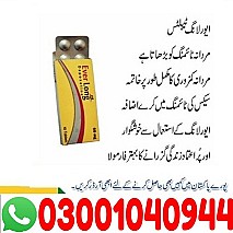 Everlong Tablets in Pakistan | 03001040944 |