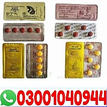 Black Cobra Tablets in Pakistan | 03001040944 |