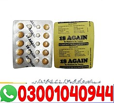 18 Again Sildenafil Tablets in Pakistan | 03001040944 |