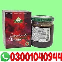 Turkey Majoon Price in Pakistan | 03001040944 |