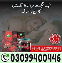 Epimedium Macun In Islamabad / 0309/9400446/