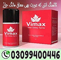 Vimax Delay Spray In Pakistan / 0309/9400446/
