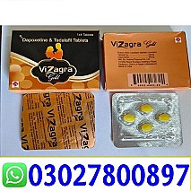 Vizagra Gold Tablets in Pakistan ^ 03027800897