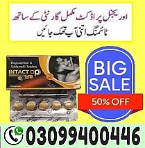 Intact DP Extra Tablets in Islamabad / 0309/9400446/