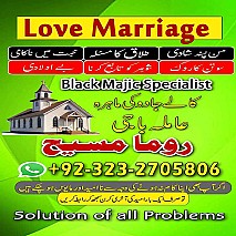 Bangali baba in pakistan, Kala jadu expert, Black magic expert, Famous amil baba, Bangali Amil baba, Amil baba