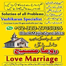 Bangali baba in pakistan, Kala jadu expert, Black magic expert, Famous amil baba, Bangali Amil baba, Amil baba