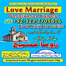 Bangali baba in pakistan, Kala jadu expert, Black magic expert, Famous amil baba, Bangali Amil baba, Amil baba