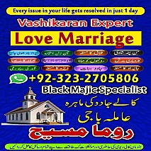 Bangali baba in pakistan, Kala jadu expert, Black magic expert, Famous amil baba, Bangali Amil baba, Amil baba