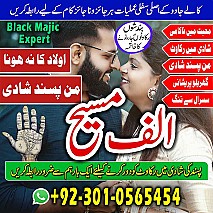 amil baba in multan, amil baba in karachi, amil baba in lahore, amil baba in pakistan, amil baba najoomi,