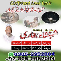 amil baba contact number, black magic expert, amil baba in pakistan, amil baba in lahore, amil baba, amil baba pakistan