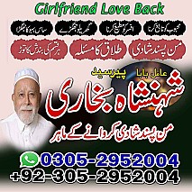 amil baba contact number, black magic expert, amil baba in pakistan, amil baba in lahore, amil baba, amil baba pakistan
