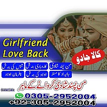 amil baba contact number, black magic expert, amil baba in pakistan, amil baba in lahore, amil baba, amil baba pakistan