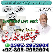 amil baba contact number, black magic expert, amil baba in pakistan, amil baba in lahore, amil baba, amil baba pakistan