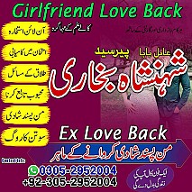 amil baba contact number, black magic expert, amil baba in pakistan, amil baba in lahore, amil baba, amil baba pakistan