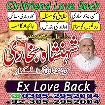 amil baba contact number, black magic expert, amil baba in pakistan, amil baba in lahore, amil baba, amil baba pakistan