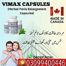 Vimax Pills In Karachi * 0309*9400446*