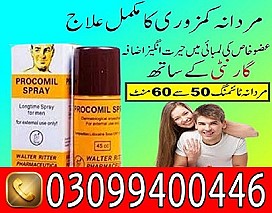 Procomil Delay Spray In Pakistan * 0309*9400446*