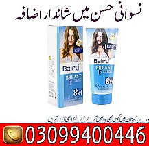 Balay Breast Enlargement Cream in Lahore * 0309*9400446*