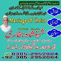 top famous amil baba in Pakistan, amil baba in Pakistan, amil baba in lahore, amil baba in Karachi, amil baba