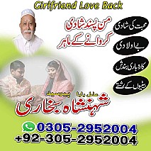 top famous amil baba in Pakistan, amil baba in Pakistan, amil baba in lahore, amil baba in Karachi, amil baba