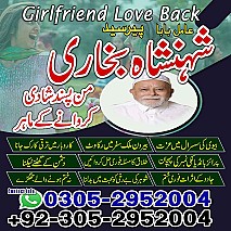 top famous amil baba in Pakistan, amil baba in Pakistan, amil baba in lahore, amil baba in Karachi, amil baba