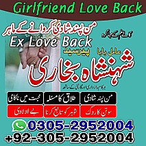 top famous amil baba in Pakistan, amil baba in Pakistan, amil baba in lahore, amil baba in Karachi, amil baba