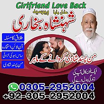 top famous amil baba in Pakistan, amil baba in Pakistan, amil baba in lahore, amil baba in Karachi, amil baba