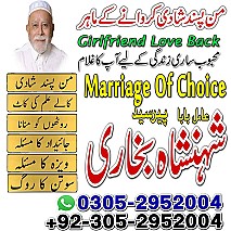 top famous amil baba in Pakistan, amil baba in Pakistan, amil baba in lahore, amil baba in Karachi, amil baba