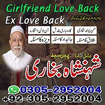 top famous amil baba in Pakistan, amil baba in Pakistan, amil baba in lahore, amil baba in Karachi, amil baba