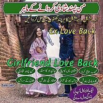 top famous amil baba in Pakistan, amil baba in Pakistan, amil baba in lahore, amil baba in Karachi, amil baba