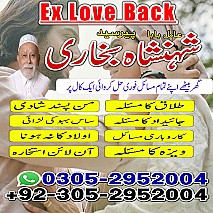 no1 amil baba in Lahore, amil baba in Karachi, amil baba in usa, amil baba in uk, amil baba in canada, amil baba