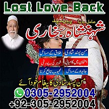 no1 amil baba in Lahore, amil baba in Karachi, amil baba in usa, amil baba in uk, amil baba in canada, amil baba