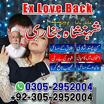no1 amil baba in Lahore, amil baba in Karachi, amil baba in usa, amil baba in uk, amil baba in canada, amil baba