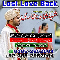 no1 amil baba in Lahore, amil baba in Karachi, amil baba in usa, amil baba in uk, amil baba in canada, amil baba