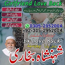 rohani ilaj expert, black magic expert, amil baba in Pakistan, real amil baba in lahore, amil baba in karachi, amil baba