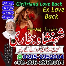rohani ilaj expert, black magic expert, amil baba in Pakistan, real amil baba in lahore, amil baba in karachi, amil baba