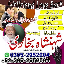 rohani ilaj expert, black magic expert, amil baba in Pakistan, real amil baba in lahore, amil baba in karachi, amil baba