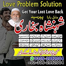 rohani ilaj expert, black magic expert, amil baba in Pakistan, real amil baba in lahore, amil baba in karachi, amil baba
