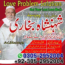 rohani ilaj expert, black magic expert, amil baba in Pakistan, real amil baba in lahore, amil baba in karachi, amil baba
