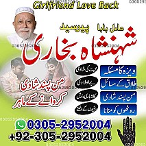 rohani ilaj expert, black magic expert, amil baba in Pakistan, real amil baba in lahore, amil baba in karachi, amil baba