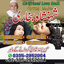 rohani ilaj expert, black magic expert, amil baba in Pakistan, real amil baba in lahore, amil baba in karachi, amil baba