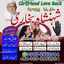 rohani ilaj expert, black magic expert, amil baba in Pakistan, real amil baba in lahore, amil baba in karachi, amil baba