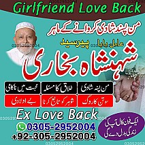 rohani ilaj expert, black magic expert, amil baba in Pakistan, real amil baba in lahore, amil baba in karachi, amil baba