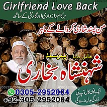 rohani ilaj expert, black magic expert, amil baba in Pakistan, real amil baba in lahore, amil baba in karachi, amil baba