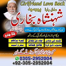 rohani ilaj expert, black magic expert, amil baba in Pakistan, real amil baba in lahore, amil baba in karachi, amil baba
